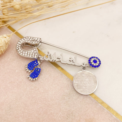 Royal Blue Arabic Mashallah Diamante Silver Plated 4 Qul, Allah, Evil Eye Stroller Baby Pin - Muslim, Islamic, Name, Custom